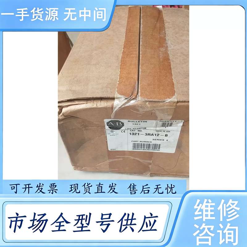 请询价-- AB 1321-3RA12-B 宝贝实物拍摄议