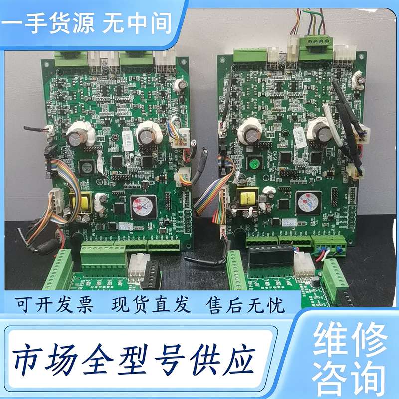 请询价--星火系统主板 模版机主板,,功能包好包邮,图片实物拍