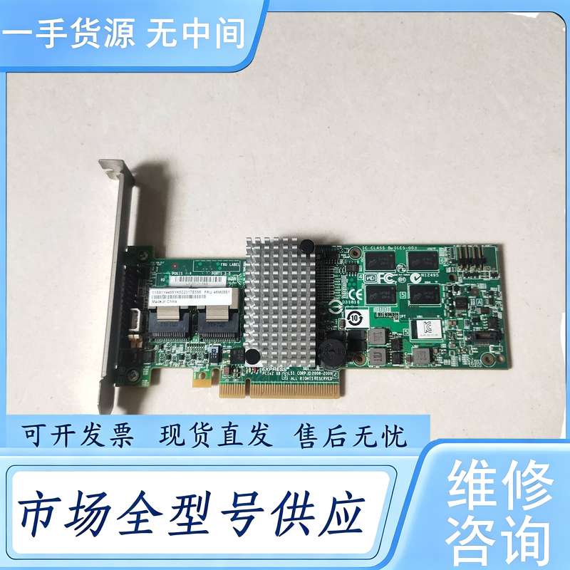 请询价--M5015 6GB RAID PCI-E SAS阵列卡 9