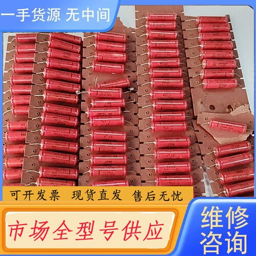 要询价-丹麦战神油浸电容jensen 630V 0.02Uf