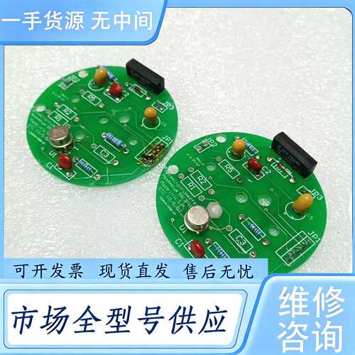 请询价--AD549两只价。
