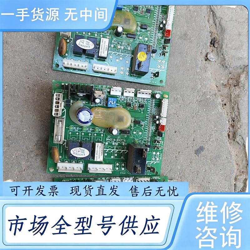 请询价--板三个，不记得什么机子拆下来的，无测试，具体片上的，