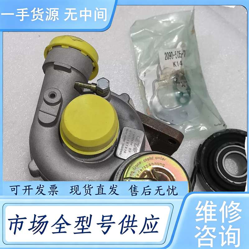 请询价--博格华纳涡轮增压器 GT1749V