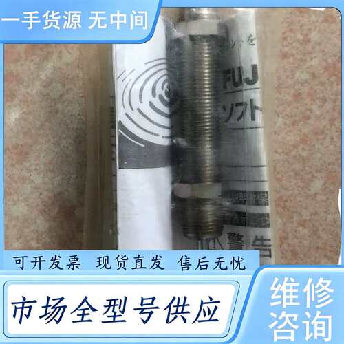 请询价--富士 FUJI 缓冲器 FWM-1210MBD 实物