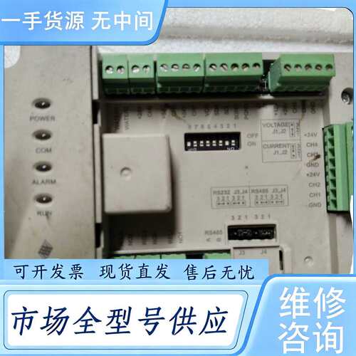 请询价--1PLU-1501AM EMERSON 数据采集器