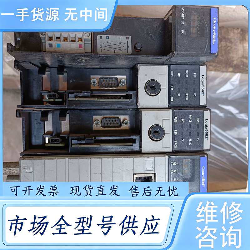 请询价--ab plc 一起5片需要的联系1756-l62 b 两