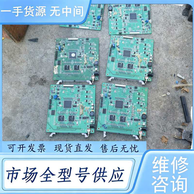 请询价--EP4CE6E22C8N，旧货带板，有7张，有做的私聊。