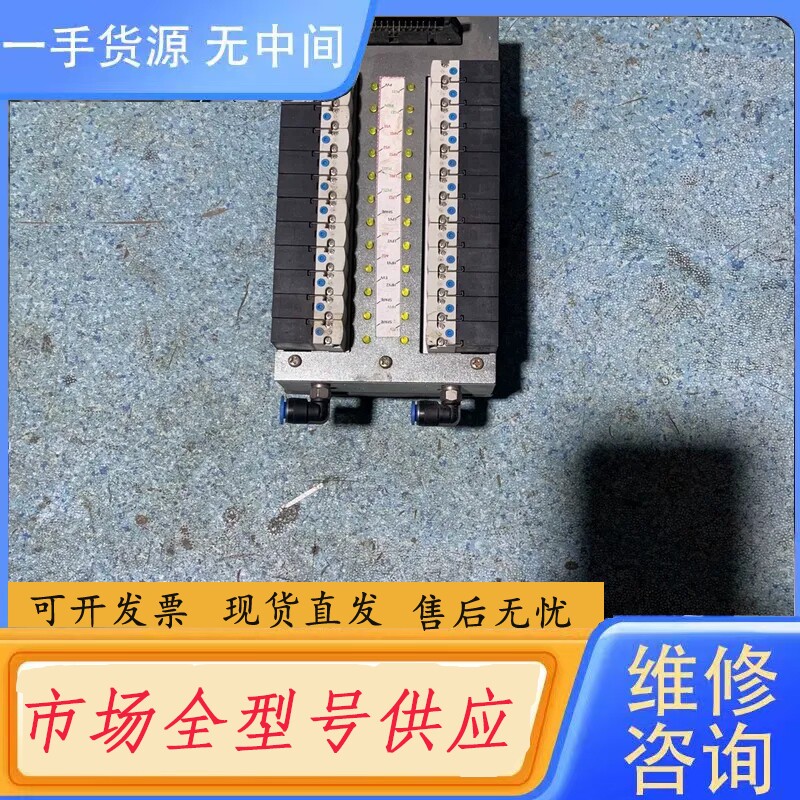 要询价-FESTO费托斯阀体电磁阀