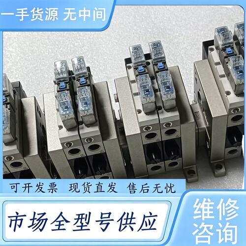 请询价--进口正品 SMC 真空发生器 阀组 ZZM02-04