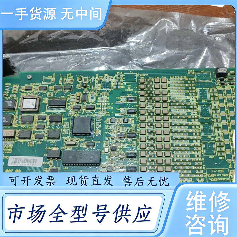请询价--ABB贝利IMFEC12模拟量输入子模块 成色以图为准维 修