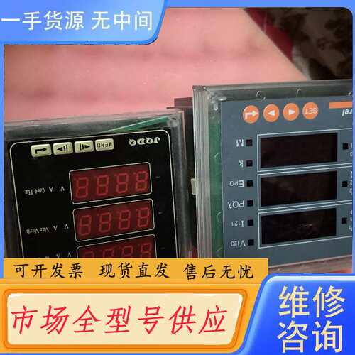 请询价--安科瑞，电仪表ACR220E，