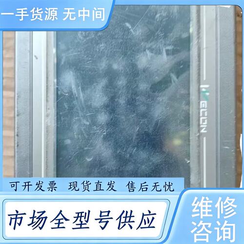 请询价--维控WECON触摸屏 PI8070-R