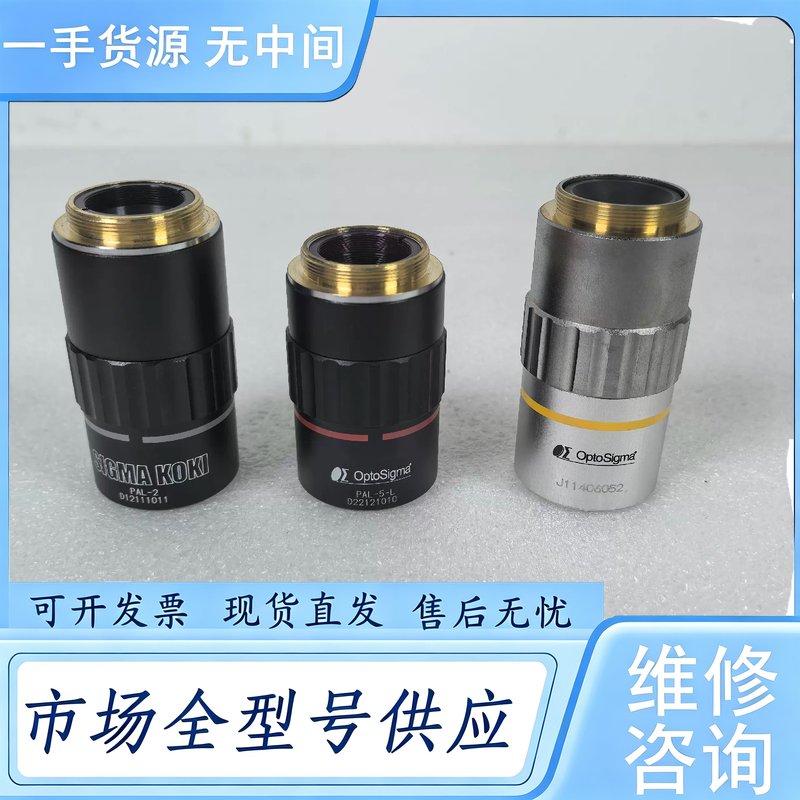 请询价--SIGMA S Plan Apo L 2X/0.055西格玛
