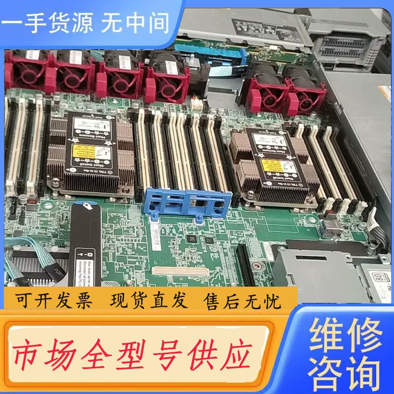 要询价-HP 360 G10 服务器主板 P11781-001 8