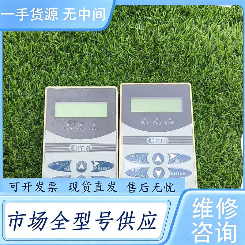 请询价--酷马变频器面板,,品相如图,标价包邮