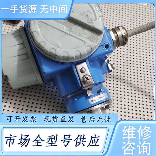 请询价--E+h北京瑞普恩德斯豪斯PMC731 G31P9H1R1T2
