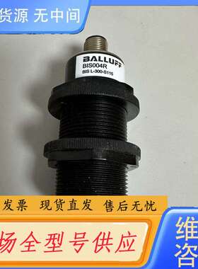 要询价-巴鲁夫 BIS004R BIS L-300-S115
