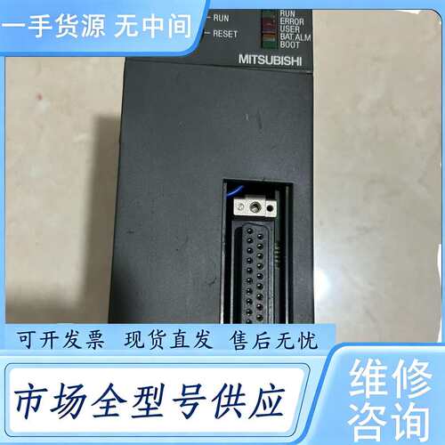 请询价--Q2ASCPU实物图拍摄 功能包好 货