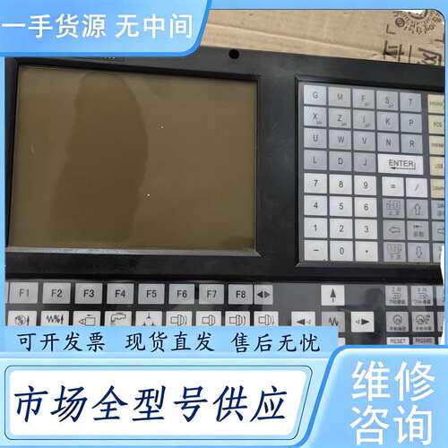 请询价--华兴WA901XT系统，实物拍摄具体，上电如图所示，
