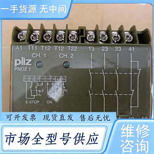 请询价--Pliz法国皮尔兹继电器PN1Z 230VAC 3S10