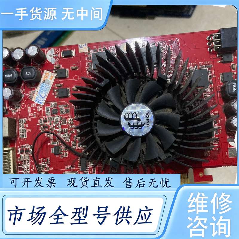 请询价--双敏ATI Radeon X800XT AGP显卡
