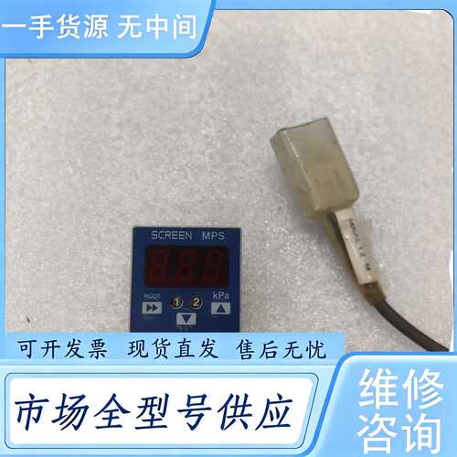 请询价--CONVUM妙德传感器 71E-G-D6