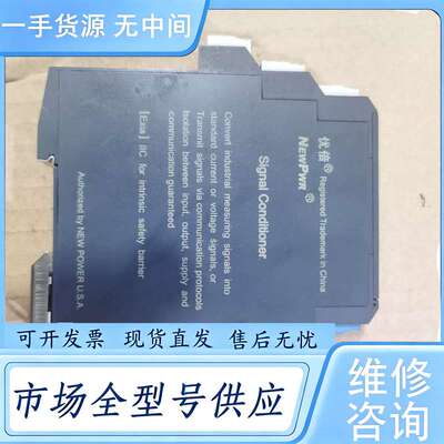 请询价--优倍安全隔离栅NPEXA-C5D122,成色不错如图