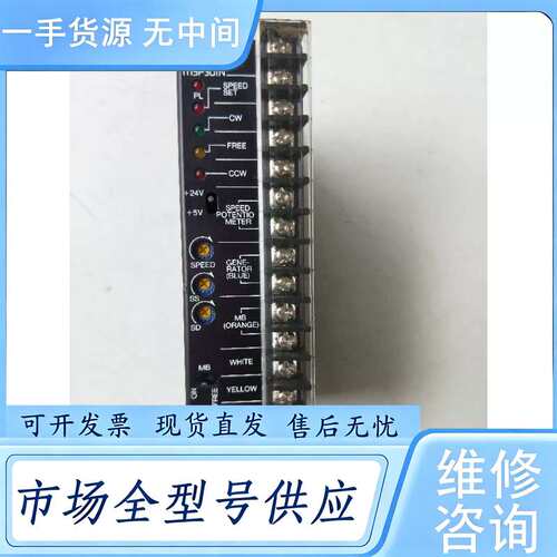 请询价--正品 MSP301N 实物拍摄 包好