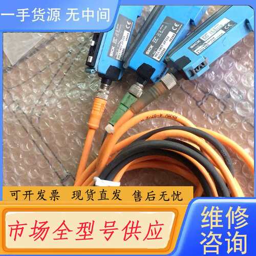 请询价--西克WLL190T-2P333/2P434光纤放大器、原