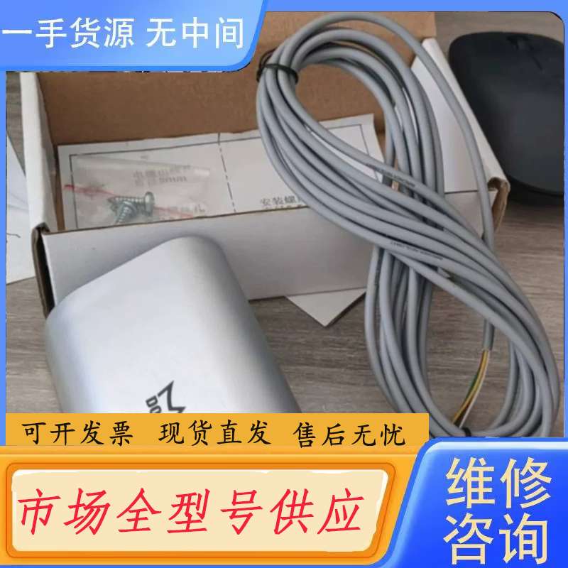 请询价--多玛自动门感应器,多玛传感器