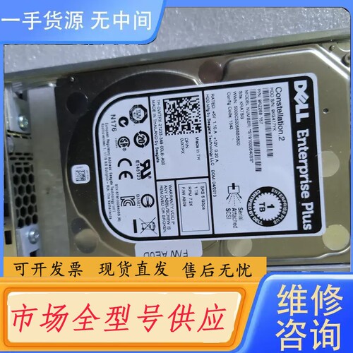 要询价-Dell ST91000640SS 0VXTPX 1TB