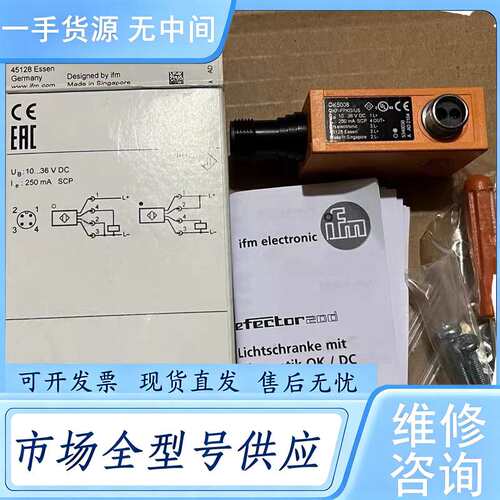 请询价--正品（IFM易福门）压力传感器 O5C500 OU