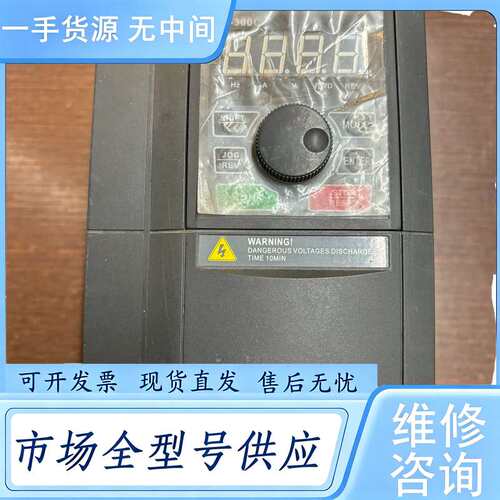 请询价--紫日ZVF300-G2R2/P3R7T4S 2.2/3.7k