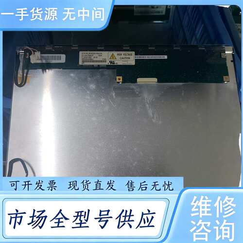请询价--CLAA150XP01 XP03 LM150X08 SVA
