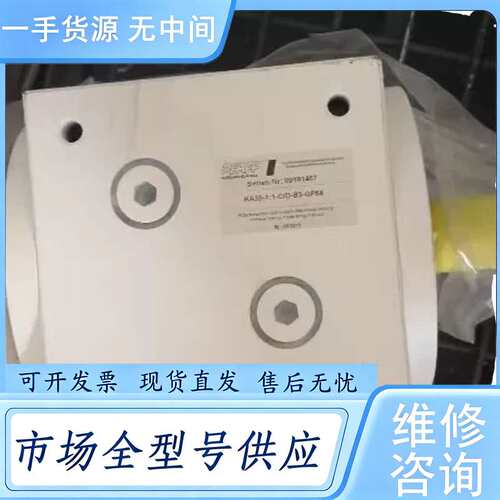 请询价--09191467 KA35-1:1-C/D-B3-GP68