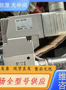请询价--SMC电磁阀VP342-5DZ1-02A、AC20-DN