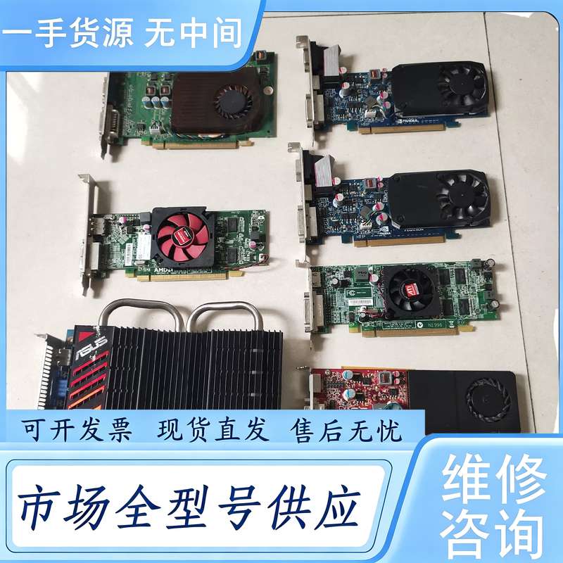 请询价--GT440 GT220 HD7470 HD5450