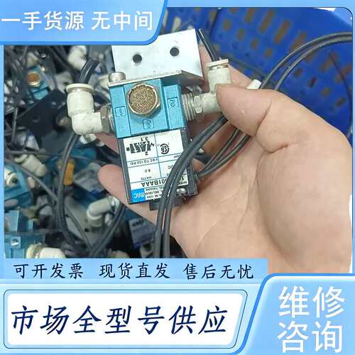 请询价--MAC电磁阀117B-501BAAA