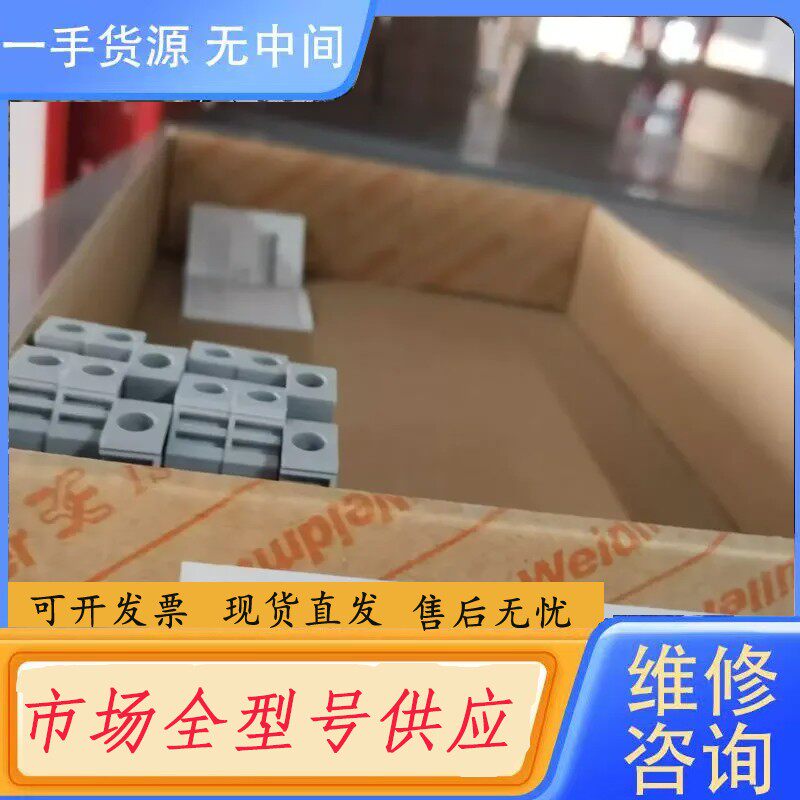 要询价-魏德米勒 预装配线缆-灰色/以太网线缆/交换机/螺钉端子-