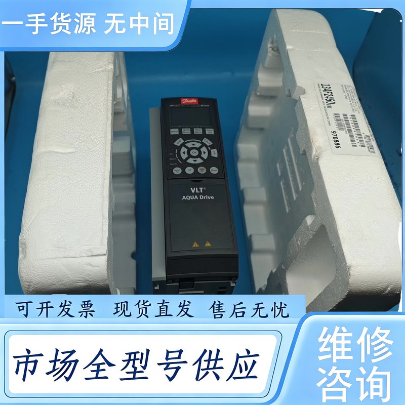 请询价--丹佛斯变频器FC-202PK37T4E20H2XGC/0.3