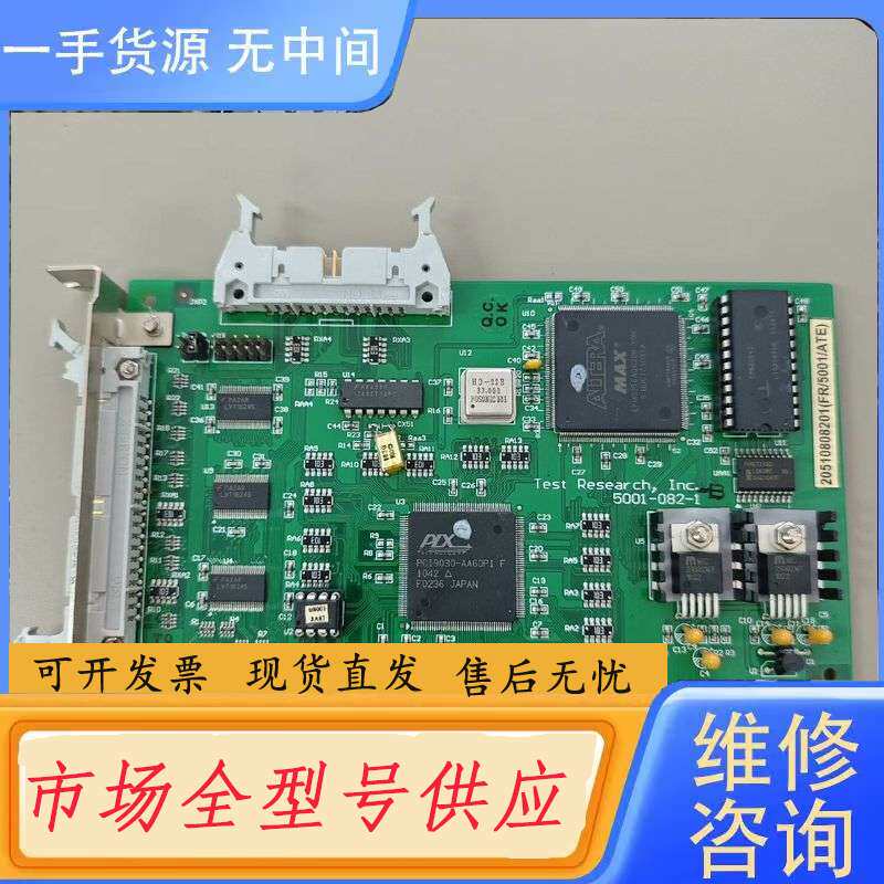 要询价-德律Test research Inc TRI5001-08