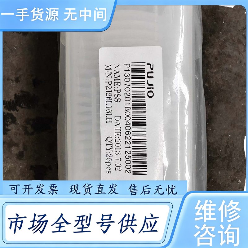 请询价--蓝宝石晶片,实物拍摄,成色如图。单抛片C片,规格1.7*