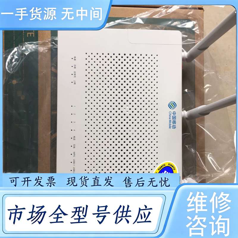 请询价--中兴F2355V10钱（XG-PON）智能家庭网关4千兆网口