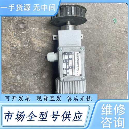 请询价--蒙特转轮电机，意大利Munters，型号ACE72T，，