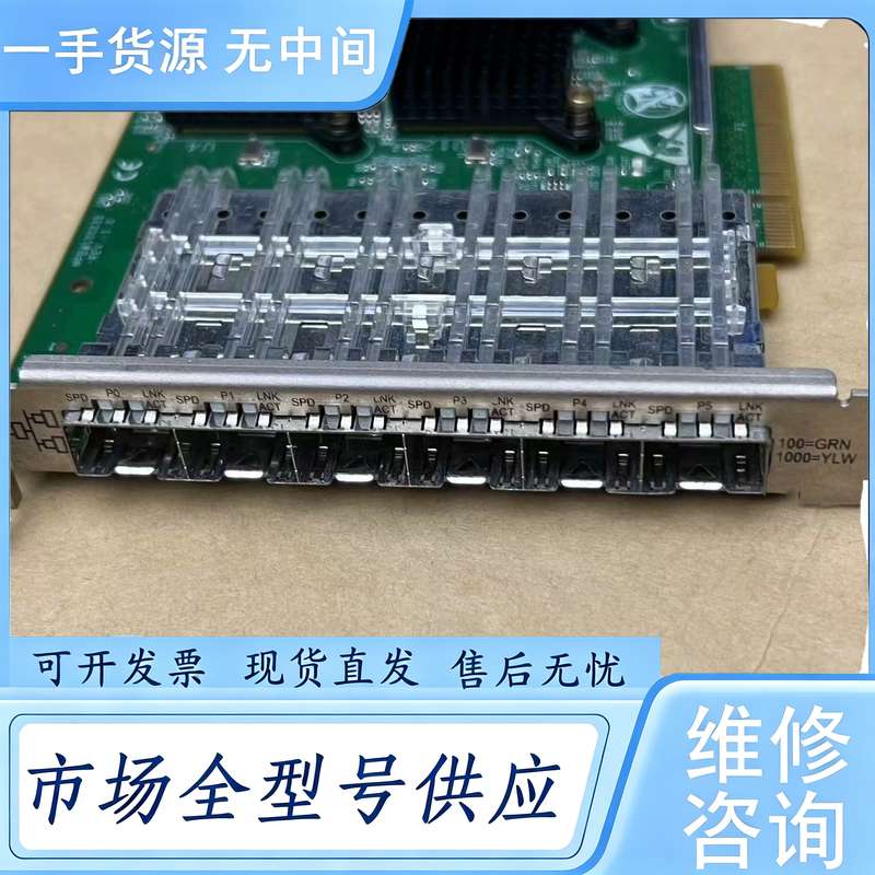 请询价--思科6口千兆网卡:ASA-IC-6GE-SFP-B ASA