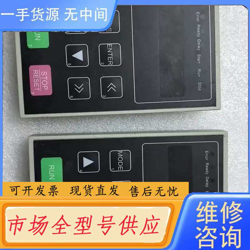 要询价-徳力西面板 成色如图 有两个 单价