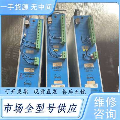 请询价--STOBER POSIDYN SDS4011驱动器 SDP4