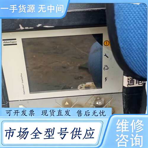请询价--阿特拉斯Copco控制器 PPBE0622 P1900520