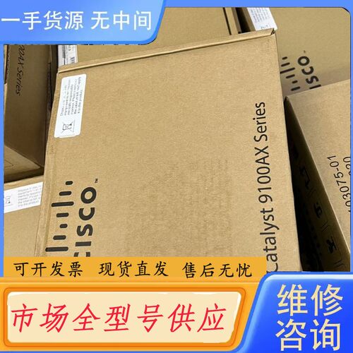 要询价-C9130AXI-A C9130AXI-AWS Cisco