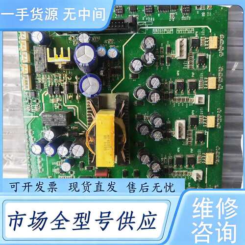请询价--正常汇川MD320变频器驱动板MT453GQD2 37